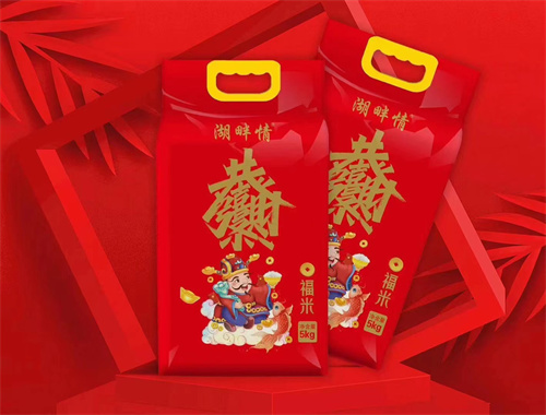 魚臺(tái)大米加工廠